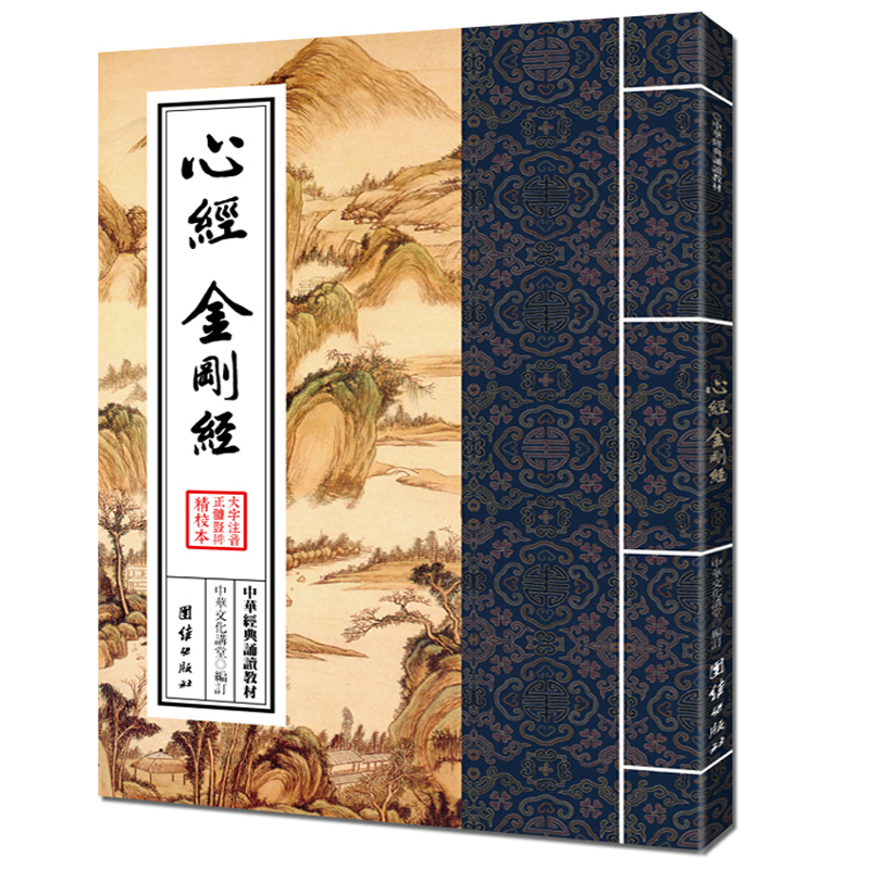 京东图书文具 2023-04-30 - 第7张  | 最新购物优惠券