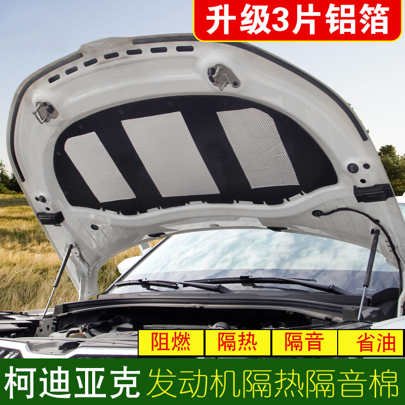 吐槽分析下达珀德隔音隔热棉到底如何？谁晓得内幕呀
