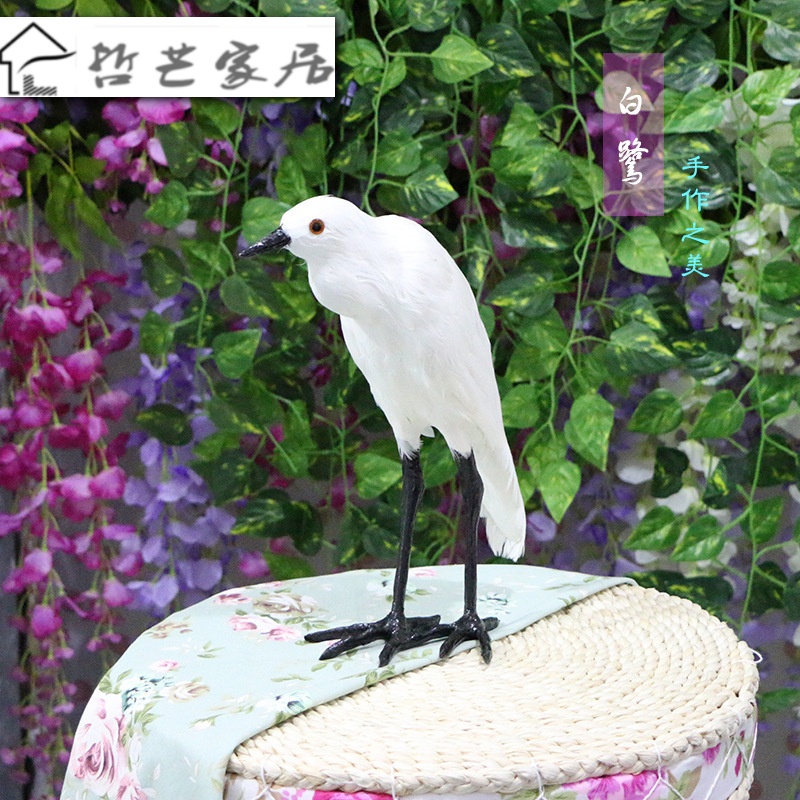 仿真动物模型鸟类羽标本摆件孔雀丹鹤/白鹭/朱鹮/猫头鹰/老鹰 白鹭(30