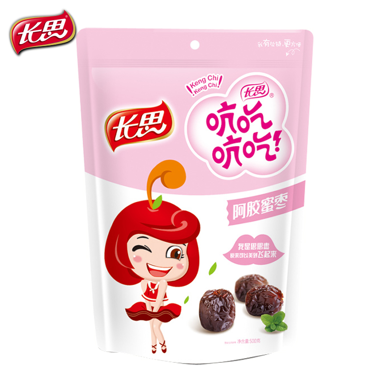 长思阿胶枣500g*2袋蜜枣去核大红枣山东特产小包装端午节粽子金丝蜜枣