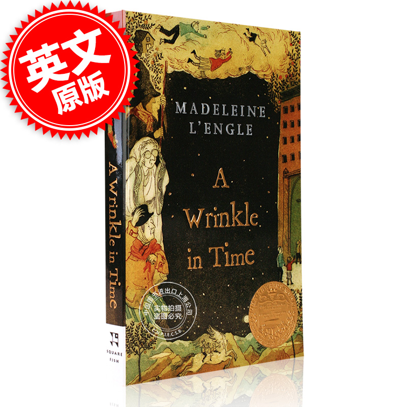 预售 时间的皱折 褶皱 皱纹 英文原版 a wrinkle in time 梅格时空大