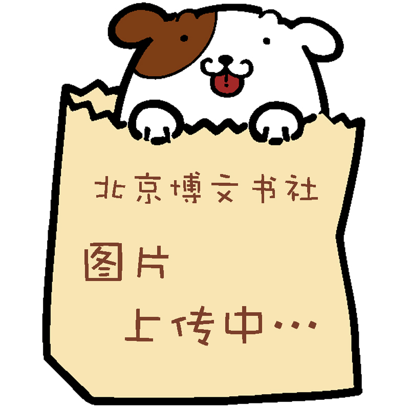 东方考古.第11集