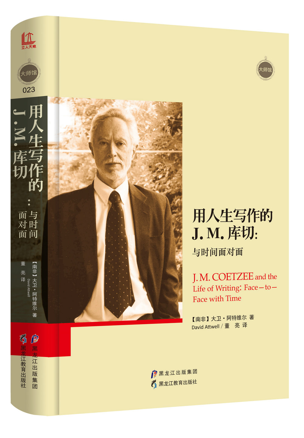 查询学者低价软件|学者价格走势图