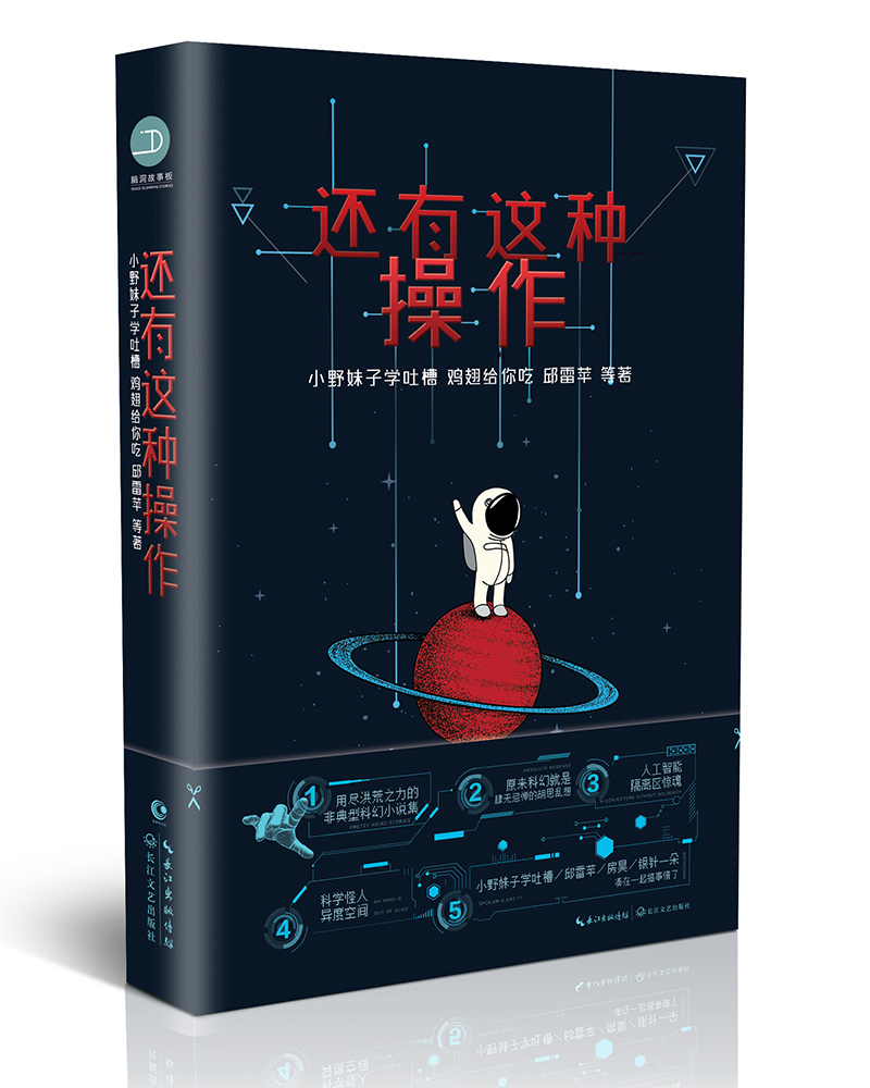 还有这种操作