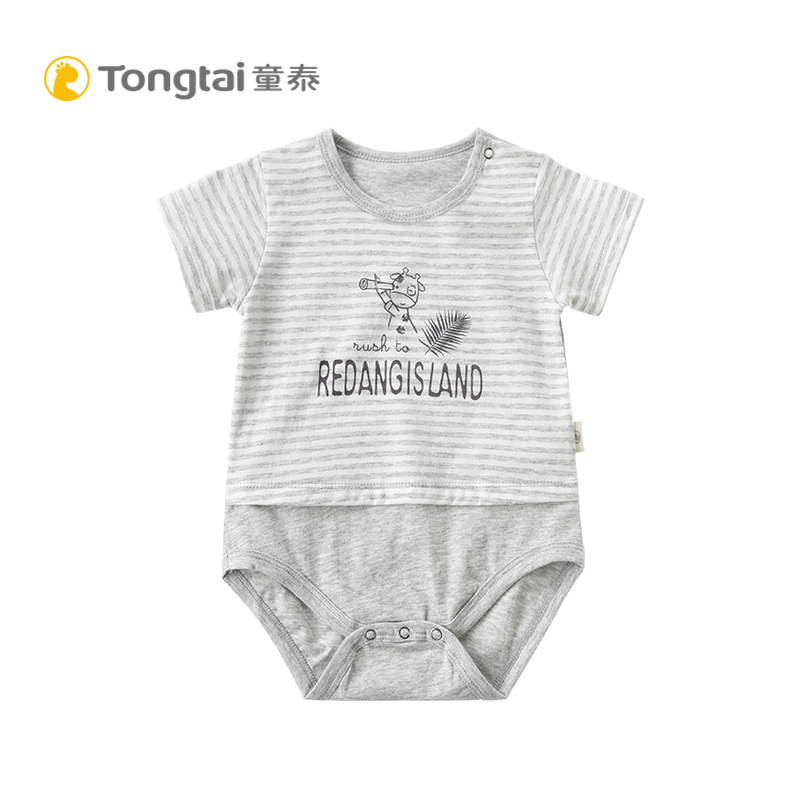 童泰夏季婴儿衣服连身衣宝宝短袖包屁衣3-18个月 灰色 66cm