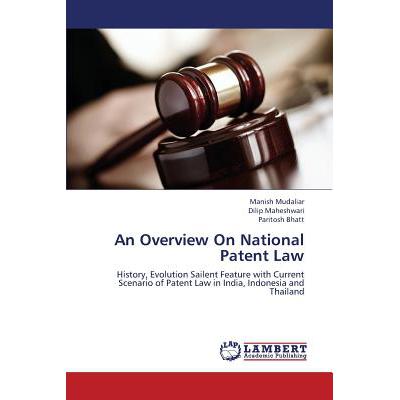 预订 An Overview on National Patent Law