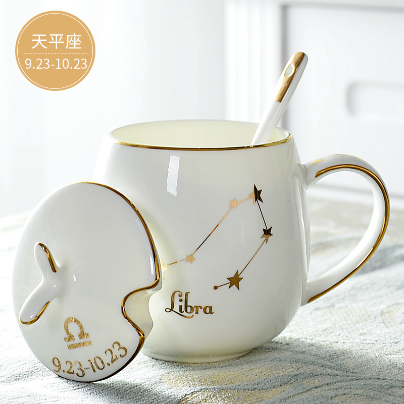瓷秀源12星座马克杯子陶瓷带盖勺骨瓷牛奶早餐麦片情侣水杯生日礼物