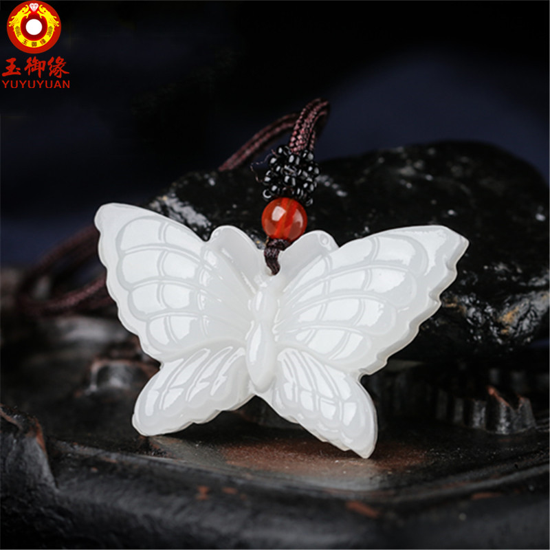 玉御缘  【七夕情人节礼物】白玉玉石蝴蝶吊坠玉器玉佩挂件毛衣链女友礼物带证书 京东折扣/优惠券