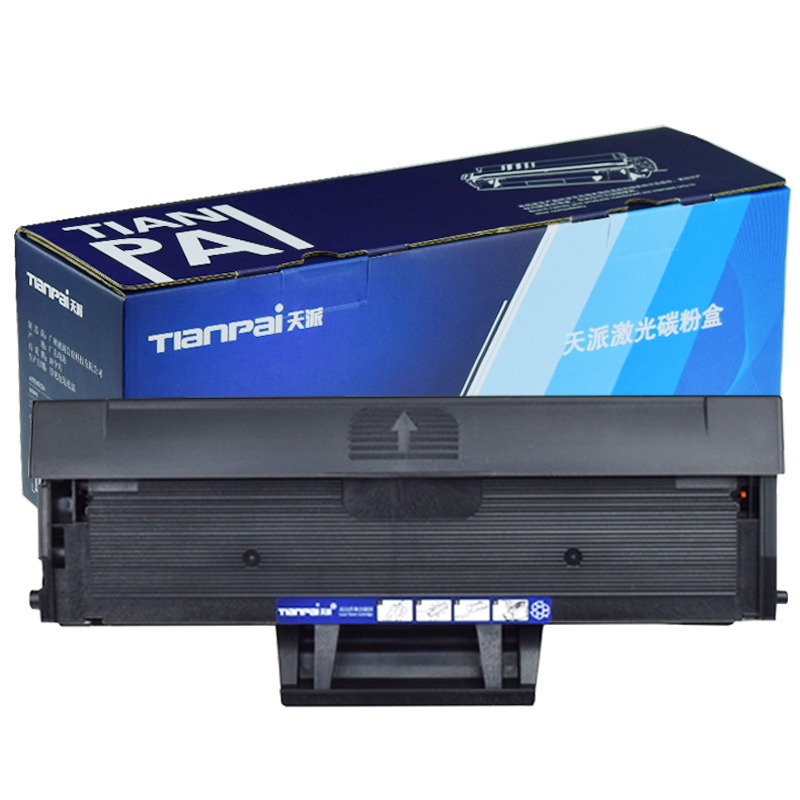 天派适用三星xpress m2071w硒鼓m2071hw粉盒m2070 2020硒鼓英文版 d