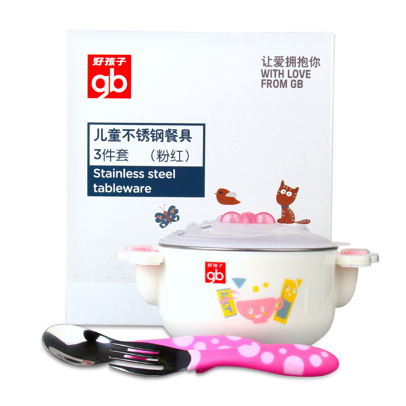京东母婴玩具 2021-04-24 - 第10张 | 最新购物优惠券 京东母婴玩具 2021-04-24 - 第10张 | 最新购物优惠券