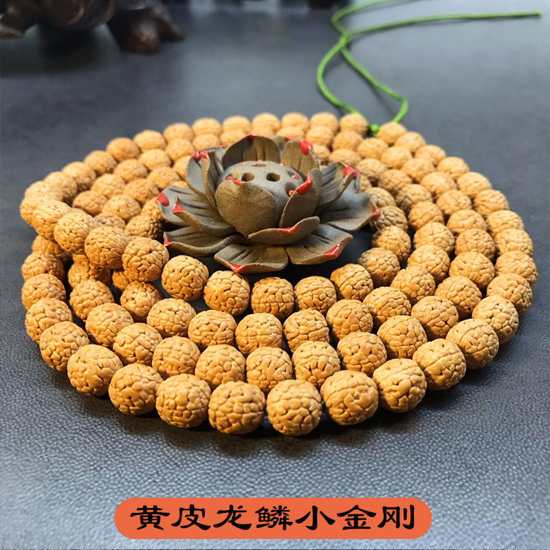 长款女款龙鳞纹小金刚菩提子108颗手串文玩原籽 原桩黄皮小金刚8mm