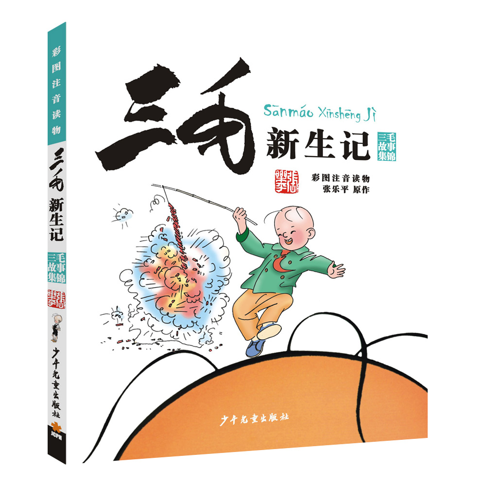 京东图书文具 2021-03-29 - 第17张  | 最新购物优惠券