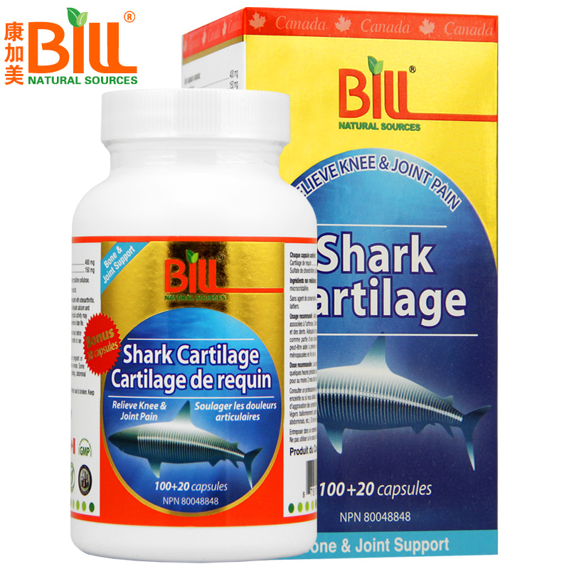 康加美(bill)北美鲨鱼软骨素胶囊【升级版】鲨鱼维骨力关节灵强骨力片