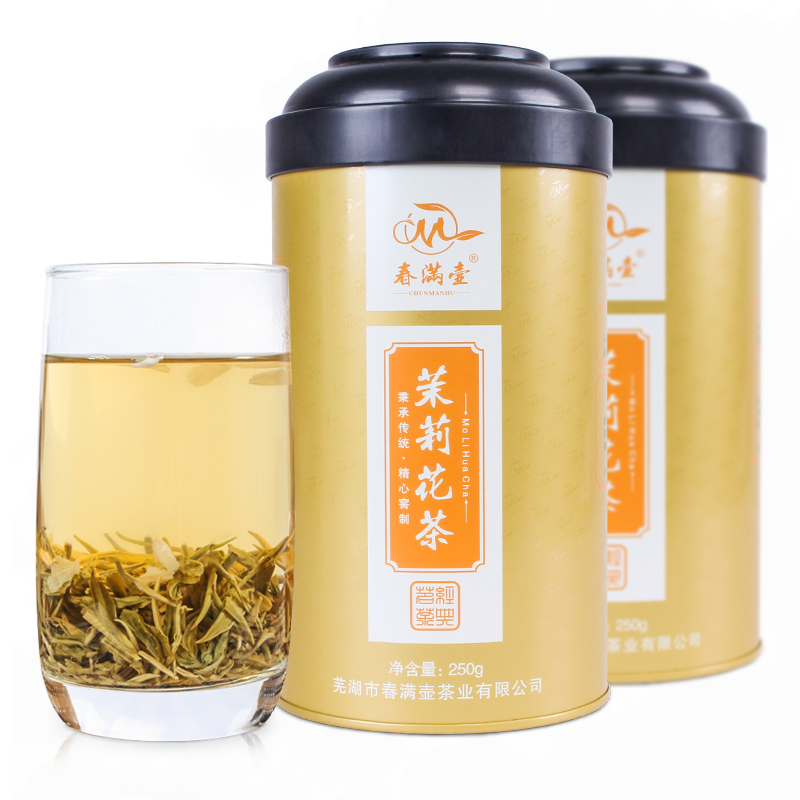 春满壶 茉莉花茶飘香碧螺 新茶 特级茉莉花茶叶 250g/罐共500g 实惠1斤装 送礼袋