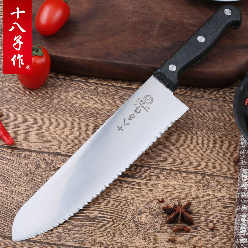十八子作切凍肉刀不銹鋼切片刀鋸齒刀廚房烘焙刀具面包刀