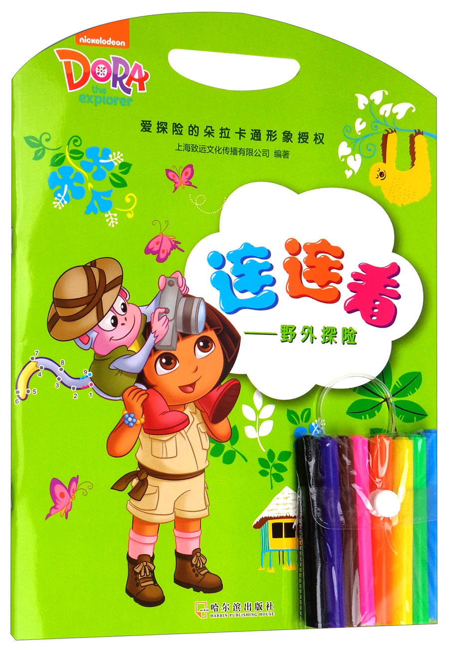 琨艺图书只售正版】连连看:野外探险 童书 手工/游戏类书籍丛书