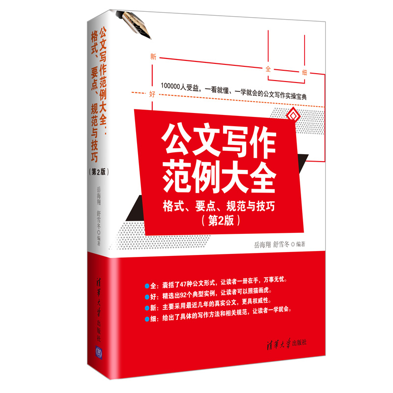 京东图书文具 2021-04-14 - 第7张  | 最新购物优惠券