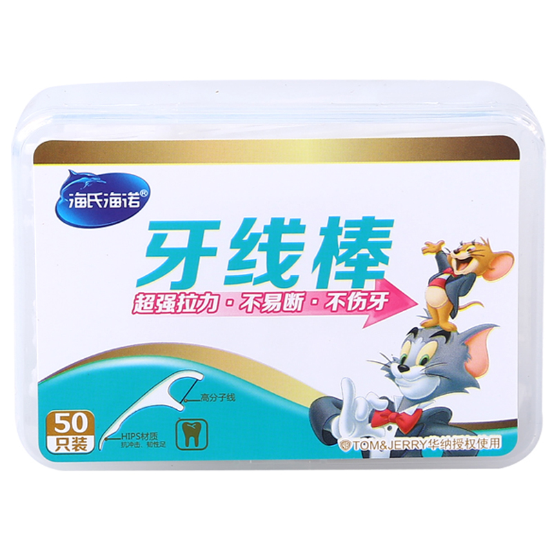 海氏海诺牙线棒价格走势:50只装易用且环保的家庭护理工具