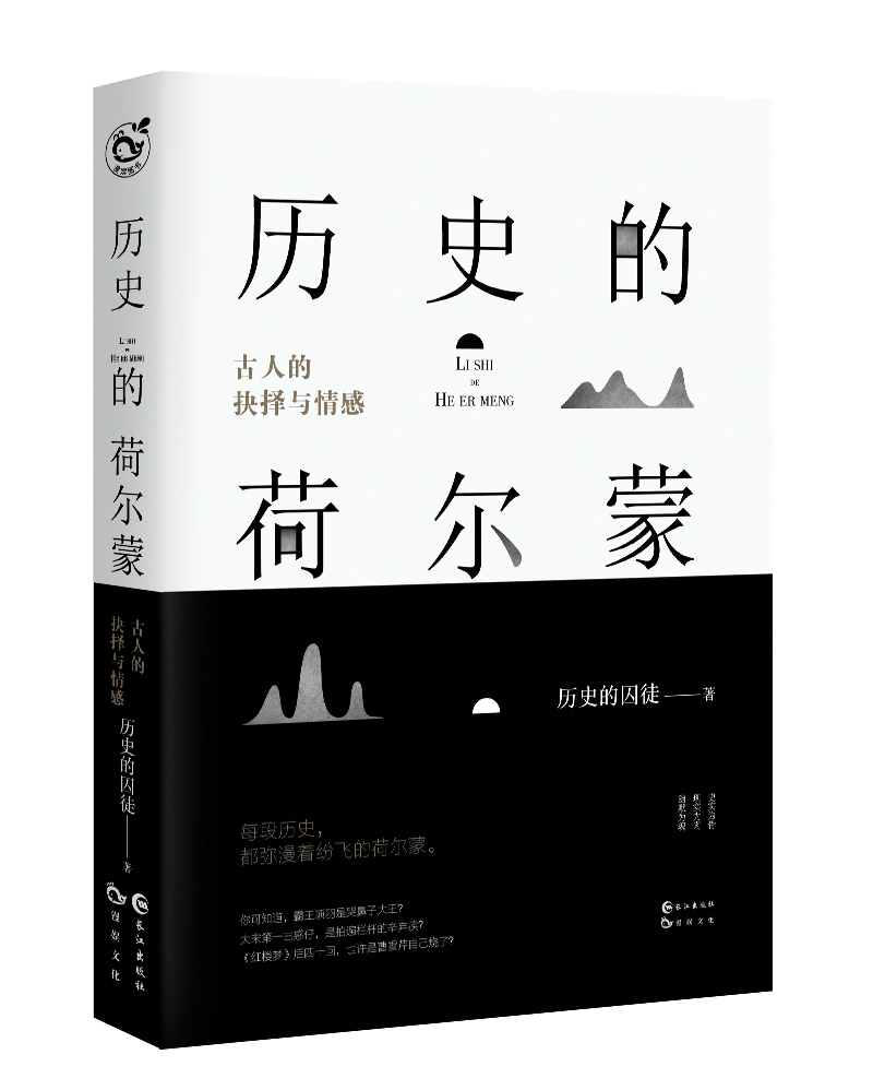 中国史历史价格查询小程序|中国史价格历史