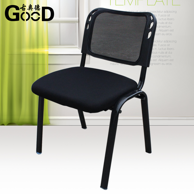 古奥德办公椅电脑椅职员会议椅培训椅麻将椅网布椅家用简易钢管椅（两张起发） 黑色（两张起发）