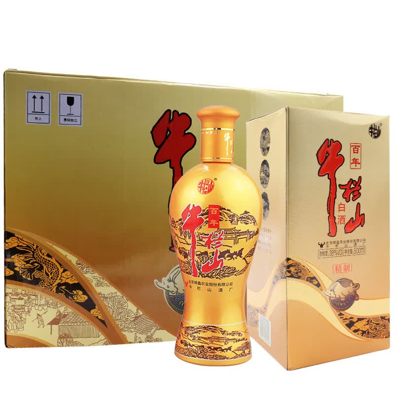45度牛栏山二锅头多少钱 45度牛栏山价格表图
