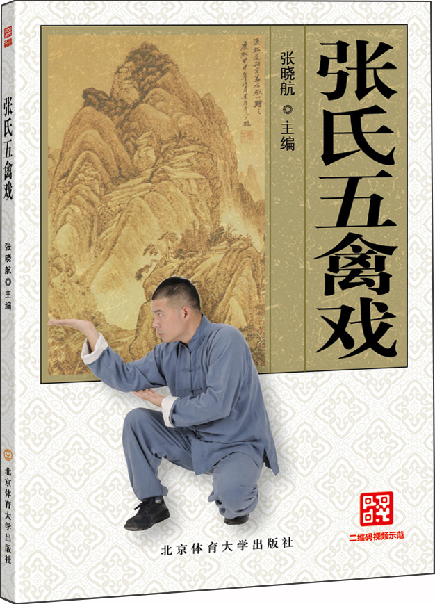 太极武术气功历史价格怎么查|太极武术气功价格比较