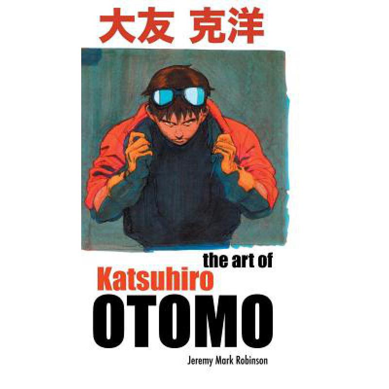 预订 The Art of Katsuhiro Otomo