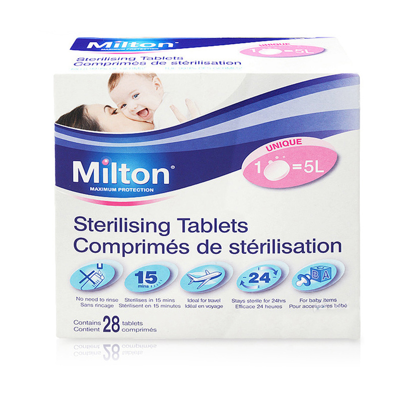 英国milton消毒片泡腾片杀菌旅行家用浴缸鱼缸衣物玩具餐具奶瓶消毒