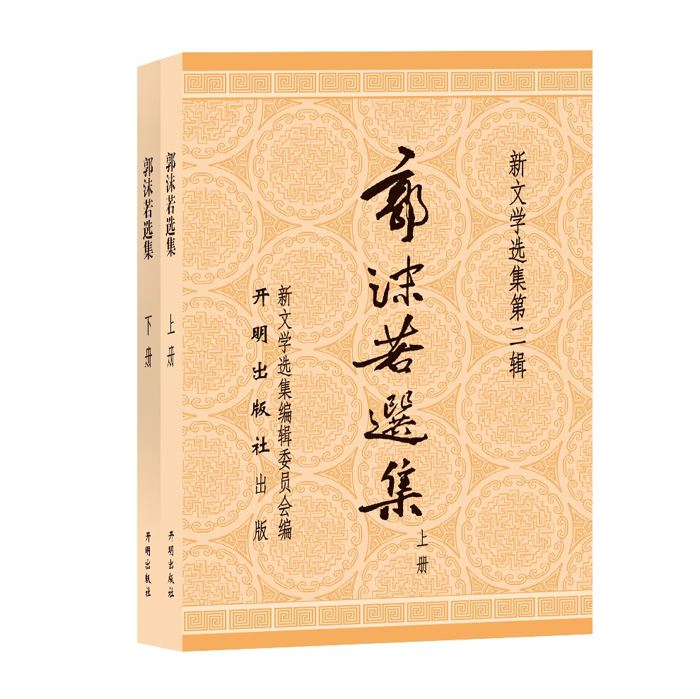 作品集历史价格查询网站|作品集价格走势