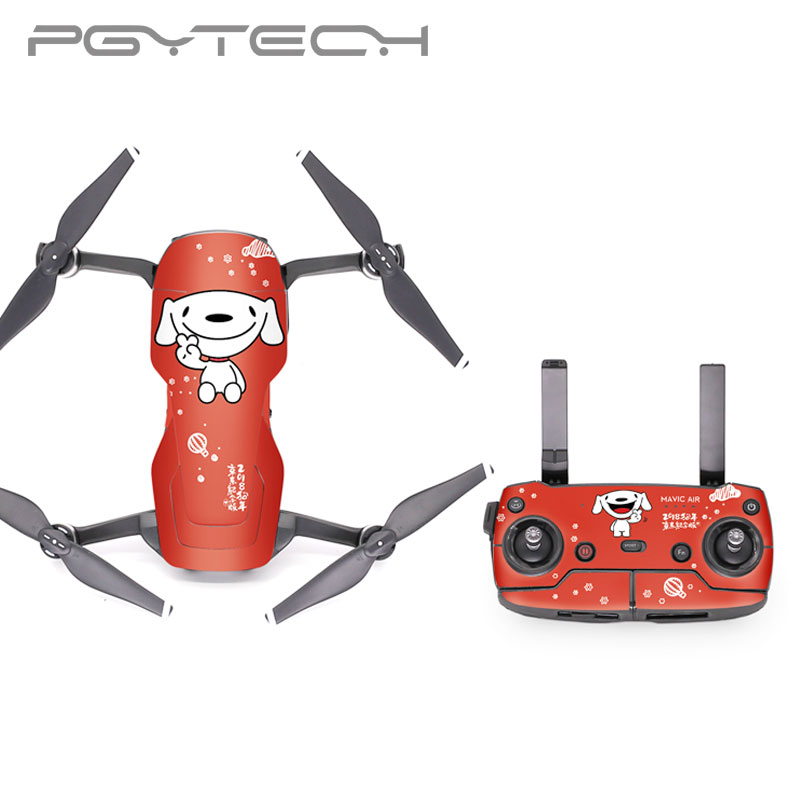 大疆（DJI）无人机 MAVIC AIR 贴纸 JD京东定制版