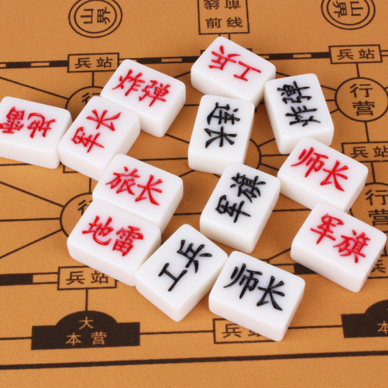 龍动力龙动力军棋大号儿童军旗陆战棋双用军棋盘实心麻将料成人 特级