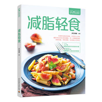 轻食(萨巴厨房)
