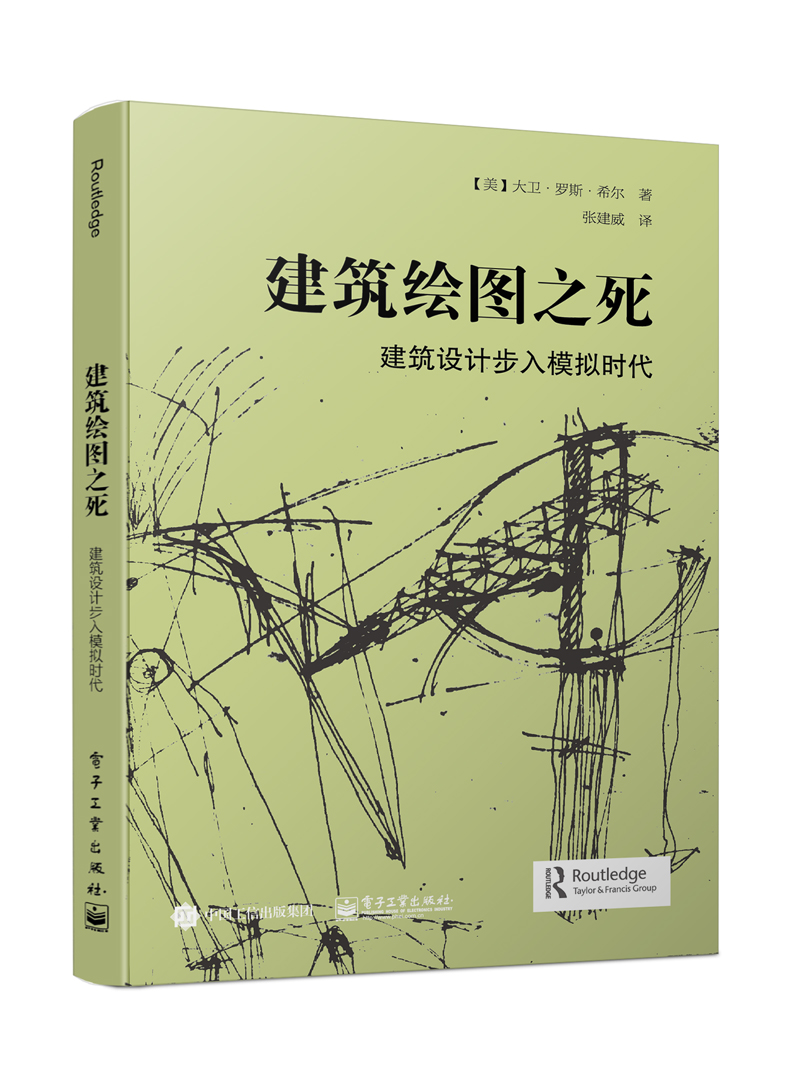 建筑绘图之死：建筑设计步入模拟时代