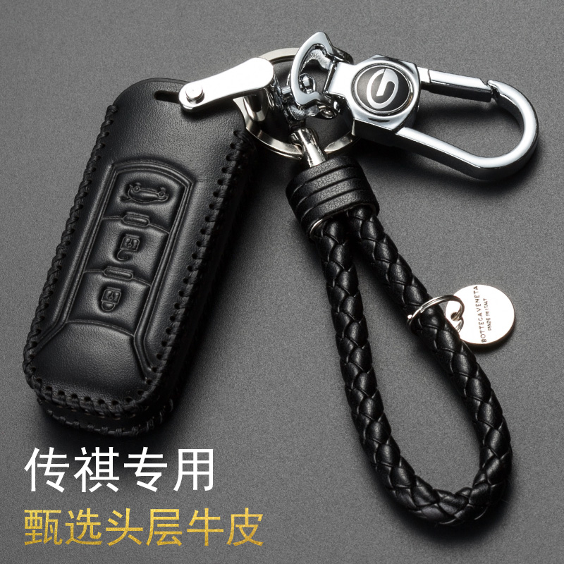 适用于广汽传祺钥匙包真皮钥匙套GS4 GS3 GS8 GS5 GA6 GS7 GA4 汽车钥匙保护壳 传祺A款黑色