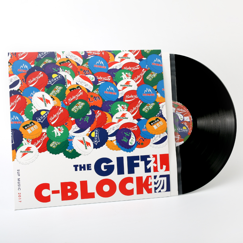 嘿哟 嘿哟音乐 全新正版 C-BLOCK《礼物（The Gift）》黑胶唱片专辑 LP