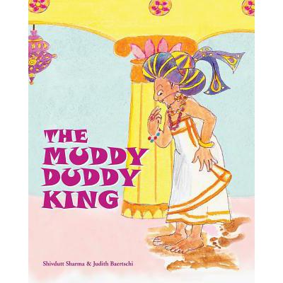 预订 The Muddy Duddy King