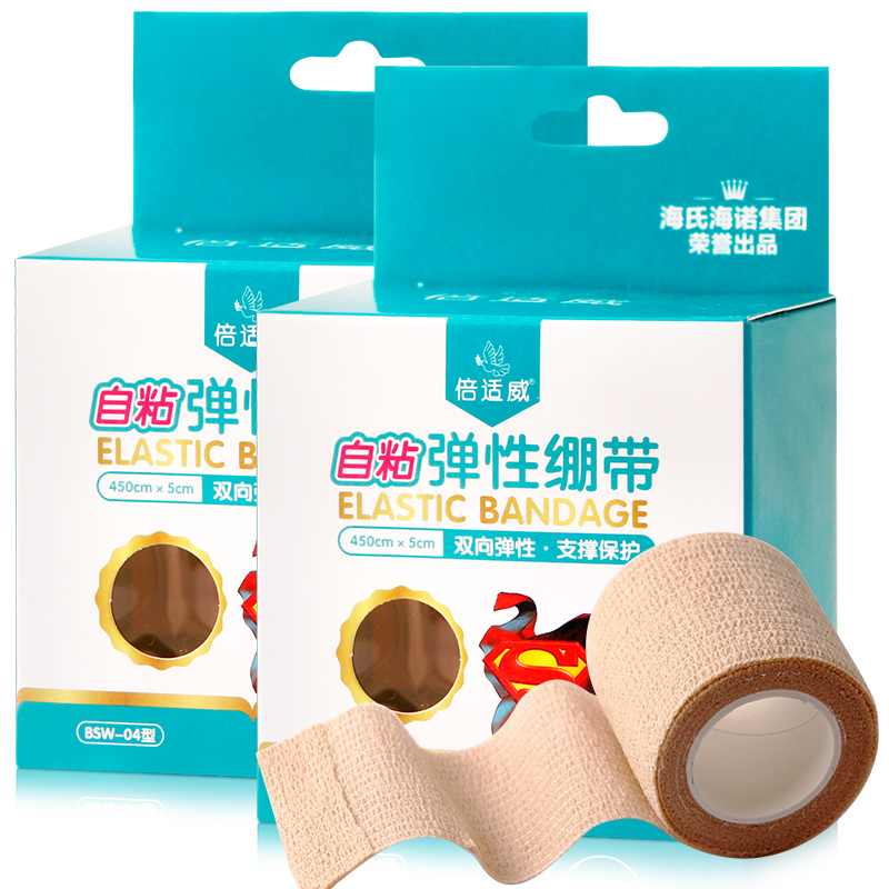海氏海诺医用弹性绷带:价格走势,好评如潮