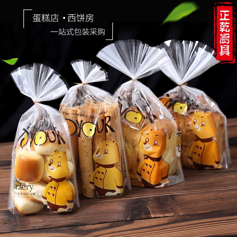 烘焙包装面包袋子土司袋透明可爱饼干西点点心包装袋袋 小熊4号袋（18*30*6） 100个2F份 小熊1号袋（30*34*9） 100个/份