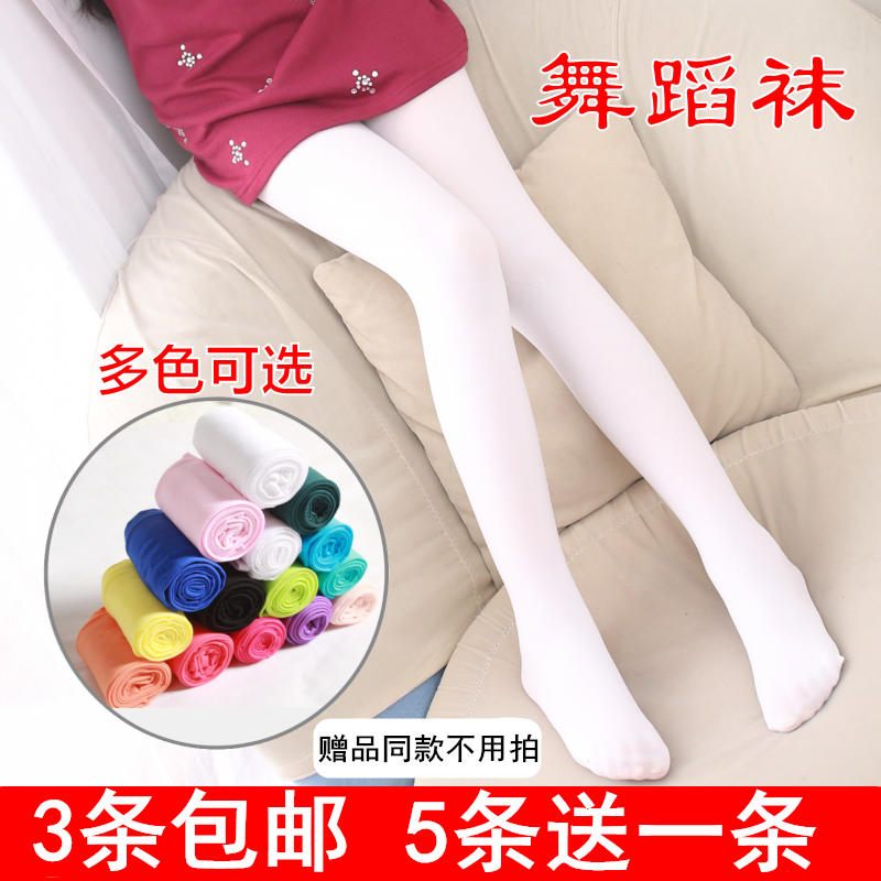 ostin女童舞蹈袜连裤袜夏季薄款公主宝宝裤袜儿童打底裤白色练功专用