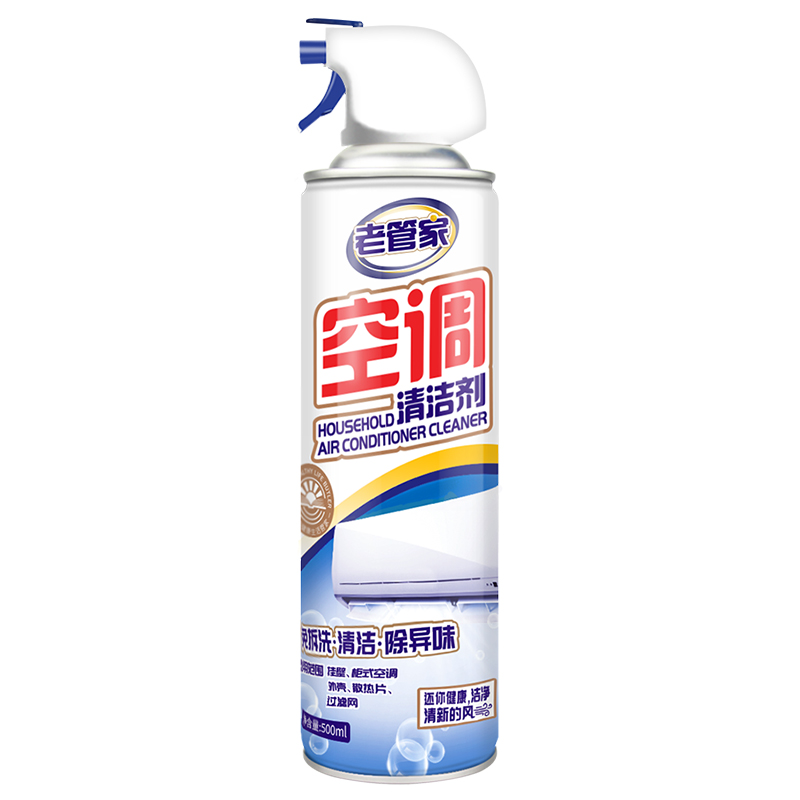 老管家 空调清洗剂家用挂机柜机清洗空调免拆洗清洁液剂500ml*2
