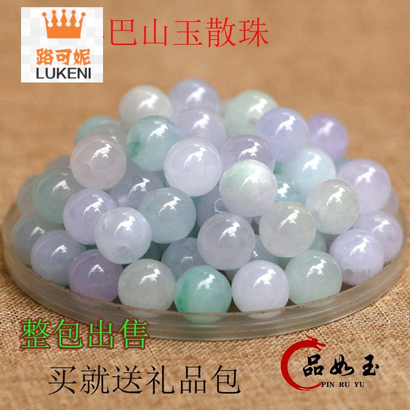 京东怎么看翡翠吊坠价格走势曲线图|翡翠吊坠价格走势图