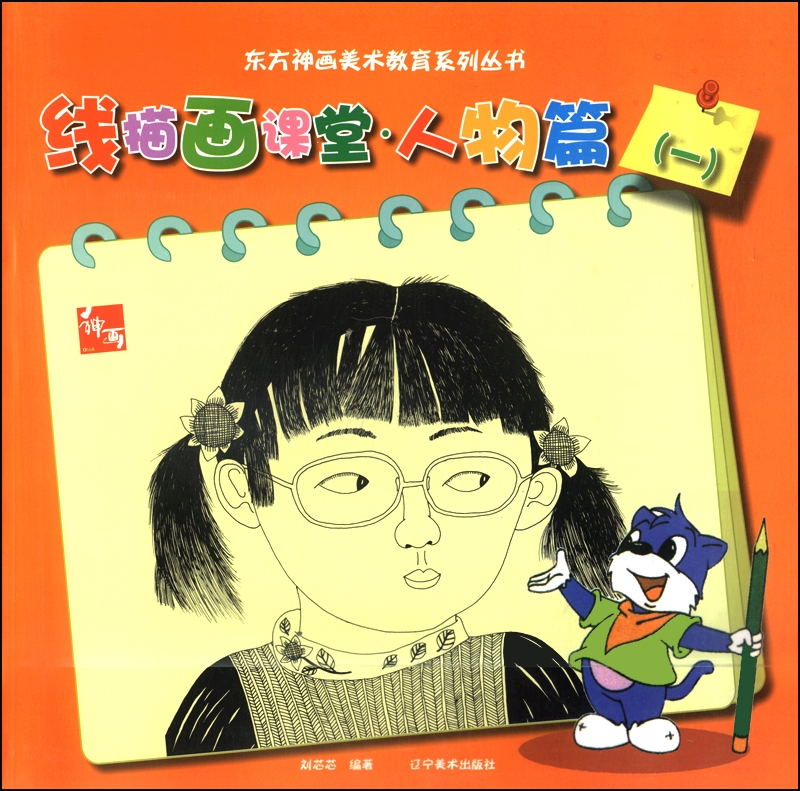 如何知道京东国画技法历史价格|国画技法价格比较