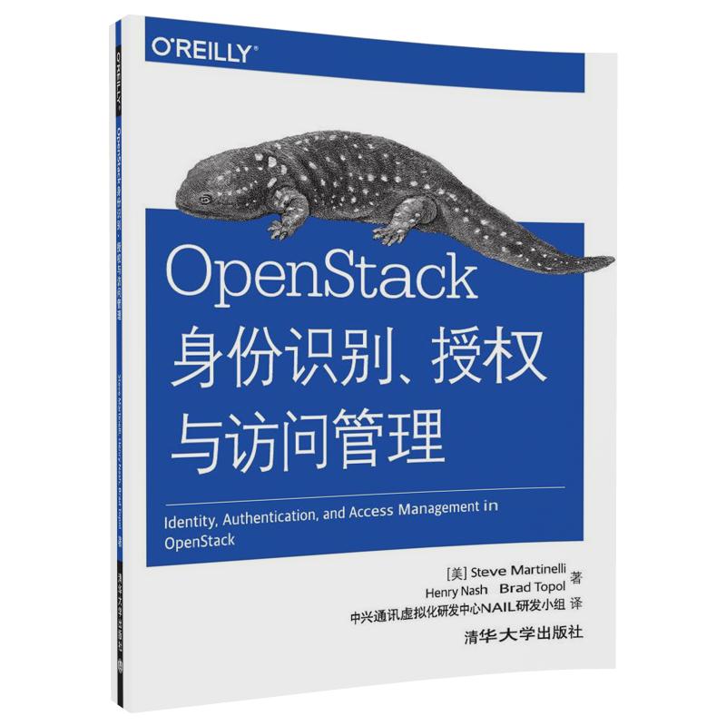 OpenStack身份识别、授权与访问管理详情图
