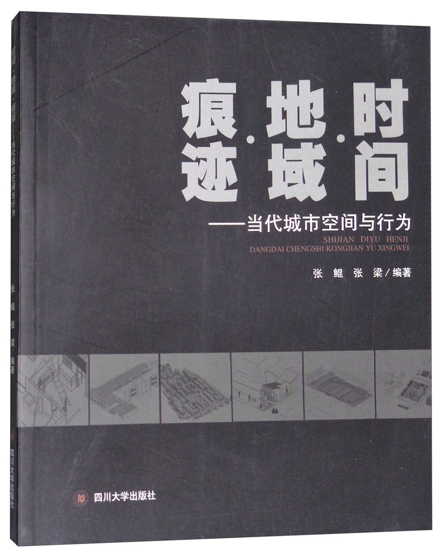 看京东城市规划、城市设计历史价格走势|城市规划、城市设计价格历史
