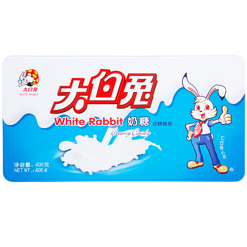 大白兔原味奶糖 糖果（礼盒装）休闲零食 上海特产 伴手礼400g