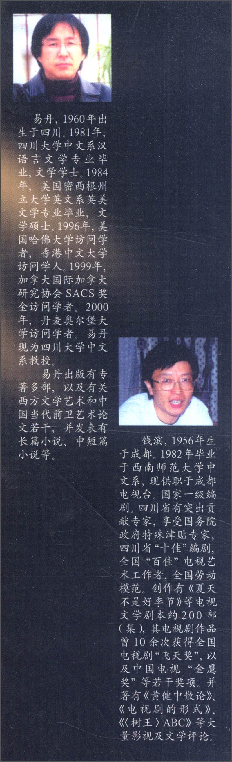 誓言无声9787532919741