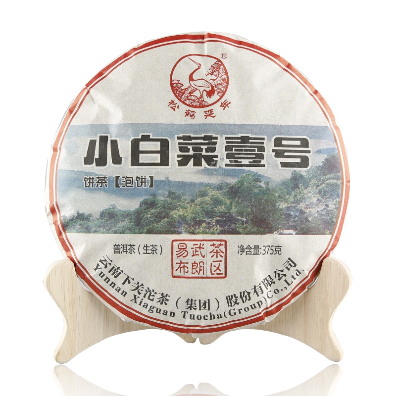 下关沱茶 小白菜壹号 普洱生茶 2017年 375克