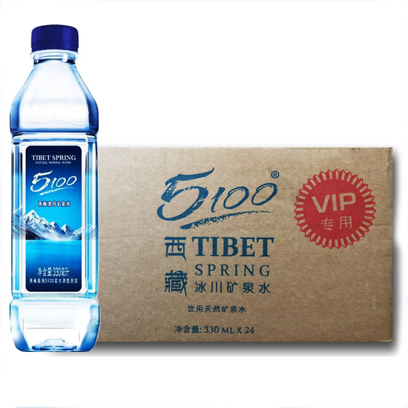5100矿泉水vip版 330ml*24瓶/箱天然无气弱碱饮用水依云