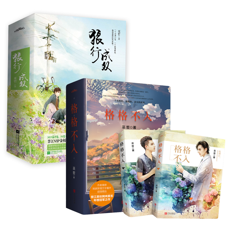 京东图书文具 2021-03-16 - 第10张  | 最新购物优惠券