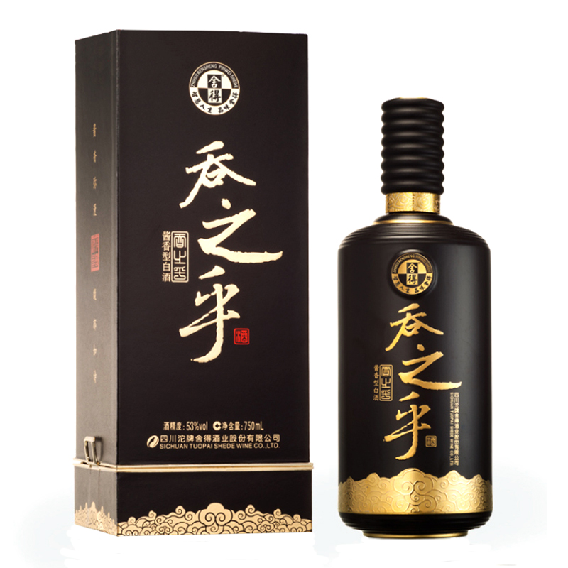 【高度白酒】沱牌舍得 舍得酒 吞之乎黑瓷描金 53度 750ml 酱香型白酒